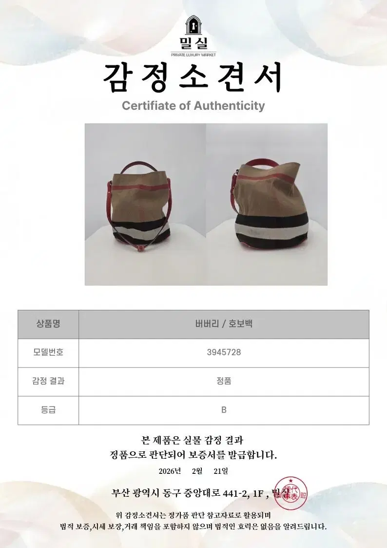 thumbnail-9